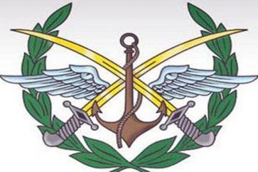 Syrian Army General Command