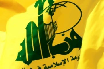 Hezbollah flag
