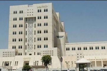 Syria Foreign Ministry