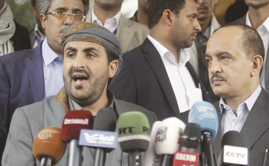 Yemen National Delegation to Peace talks