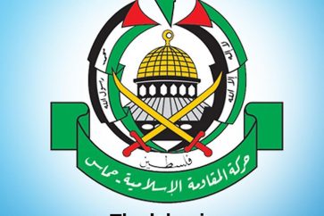 Hamas logo