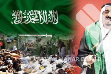 Al Saud, Hajj Criminals