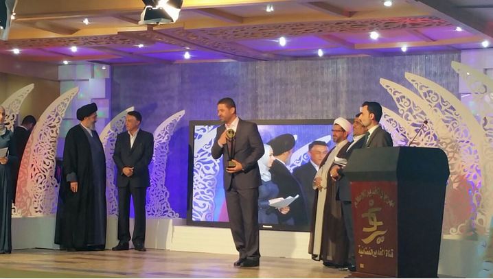 Al-Ghadir Media Festival