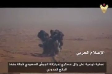 Yemeni forces target Saudi-led mercenaries