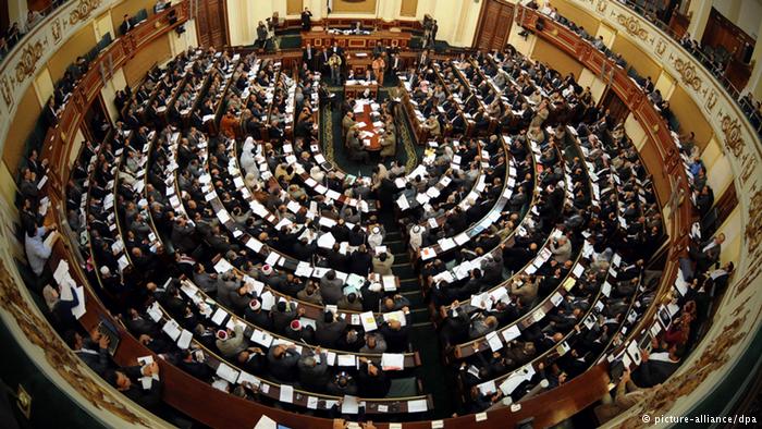 Egypt Parliament