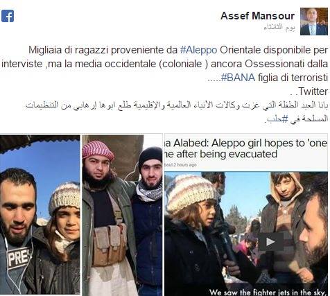 Erdogan Receives New Generation of Terrorism: Bana's Father "ISIL Terrorist"