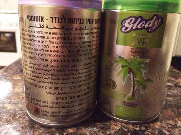 Hebrew writings on commerical items at stores in Lebanon