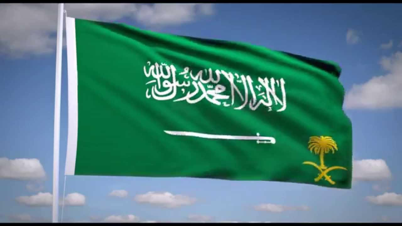Saudi flag