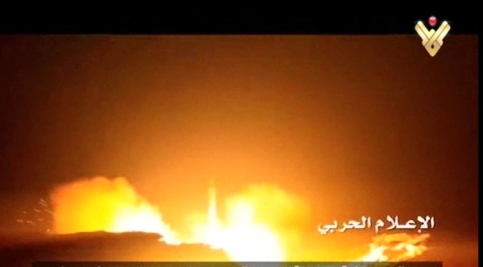 Yemeni Ballistic Rocket Launched onto Riyadh