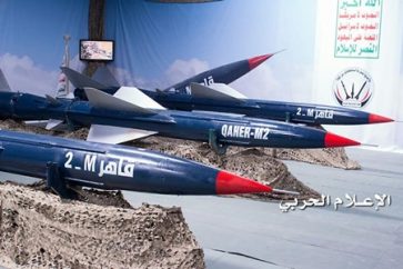Qaher M2 Rocket