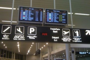 Beirut Airport