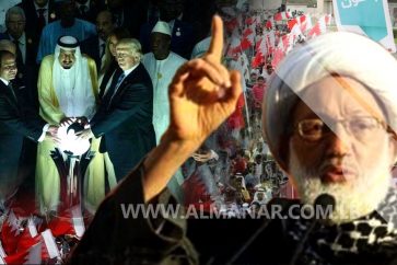 Sheikh Isa Qassem Saudi Arabia