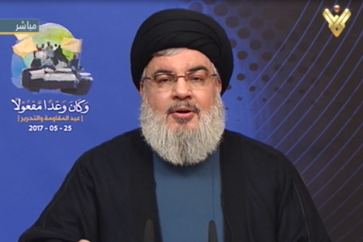 Sayyed Nasrallah
