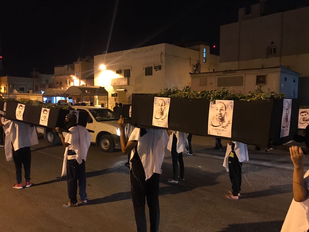 Bahrain Symbolic funeral