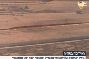 Nusra measures to protect Zionist entity