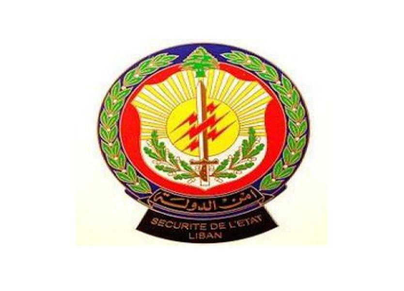 Lebanon State Security