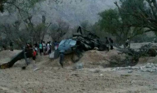 manar-08375790015025268606