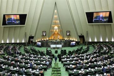 Iranian parliament
