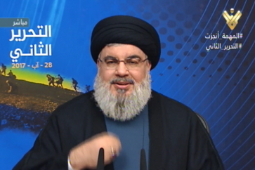 manar-03812140015039425099