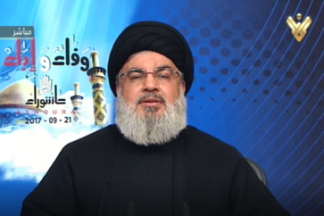 Sayyed Nasrallah