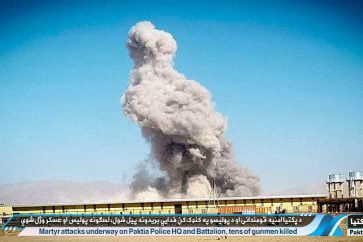 Afghanistan Pakita attack