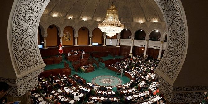 Tunisian parliament