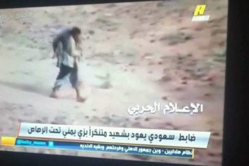 Yemen video MBCAction