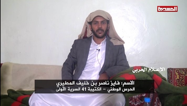 Saudi soldier held captive by Yemen revolutionary forces.