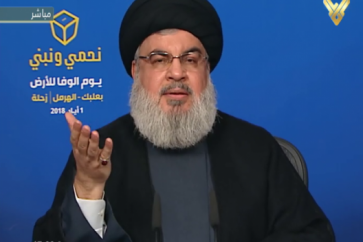 Sayyed Nasrallah