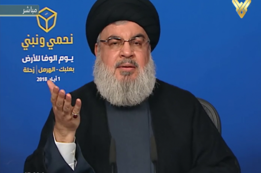Sayyed Nasrallah