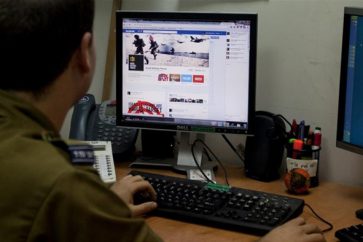 IOF Computer