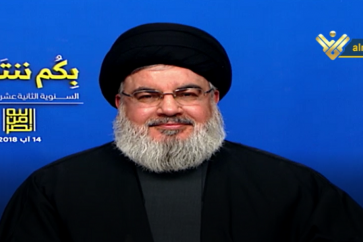 Sayyed Divine Victory