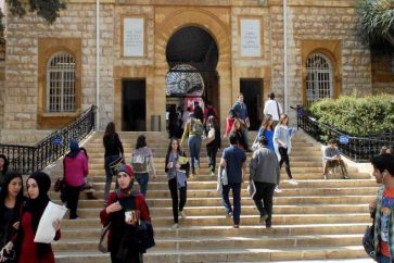 American University of Beirut (AUB)