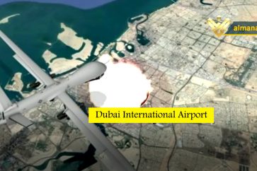 Dubai International Airport