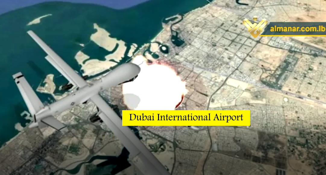 Dubai International Airport