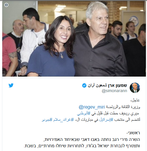 manar-020124400154054247910