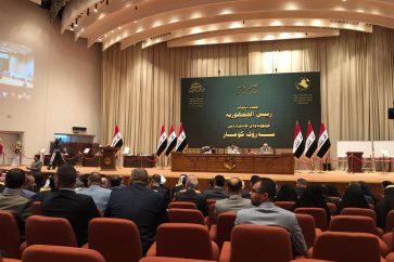 Iraqi Parliament