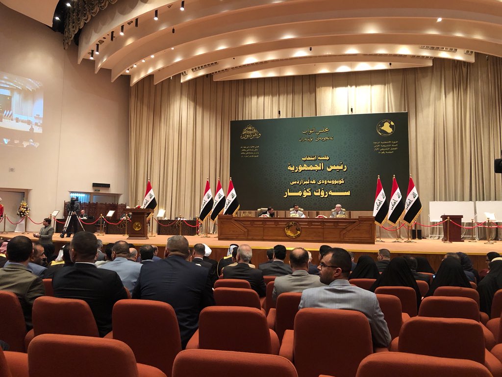 Iraqi Parliament