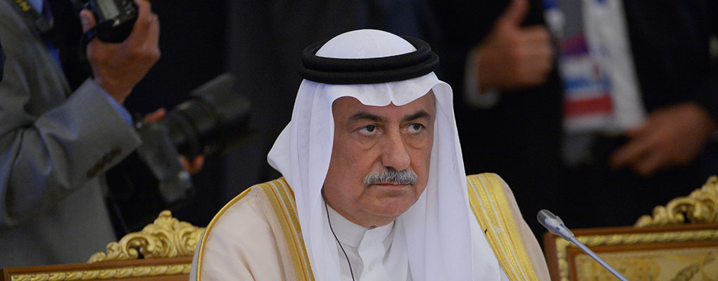 Saudi Arabia's new foreign minister