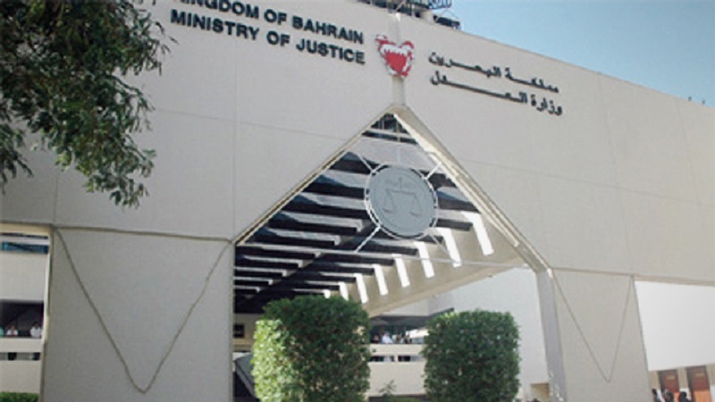 Ministry of justice in Bahrain