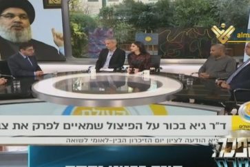 Sayyed Nasrallah Israeli media