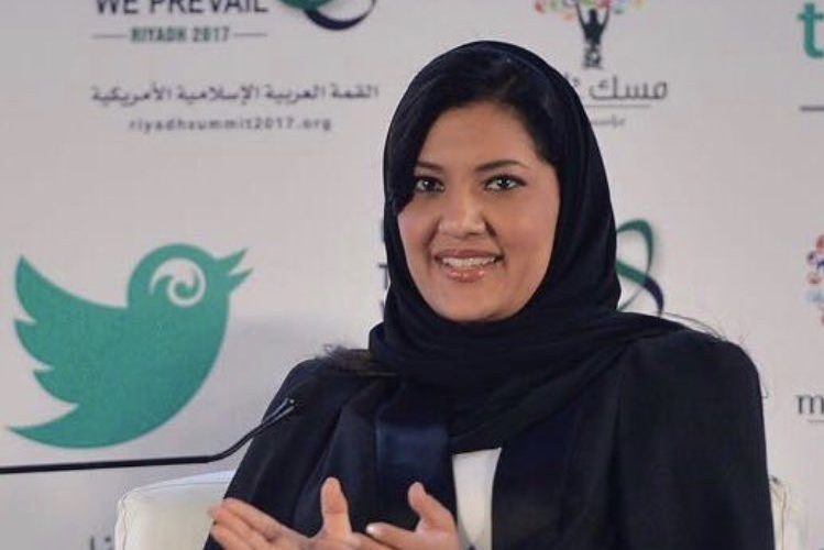 Princess Reema bint Bandar bin Sultan