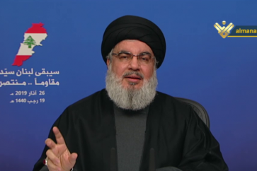 Sayyed Nasrallah