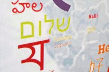 manar-01548500015585982503-1024x775