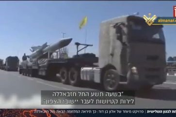 Hezbollah missiles
