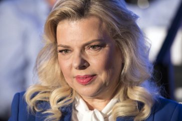 Sara Netanyahu