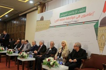 Deal of century conference