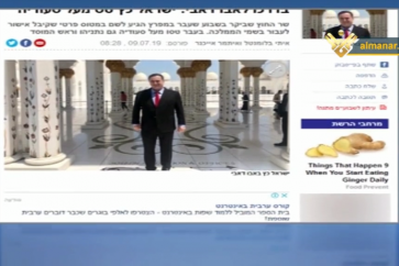 manar-08611890015626784977