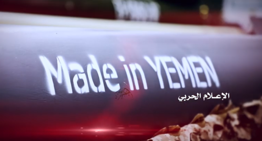 made in Yemen