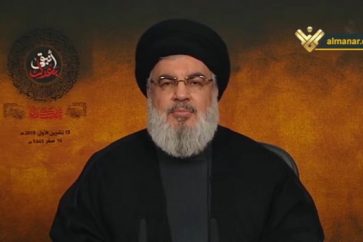 Sayyed Nasrallah